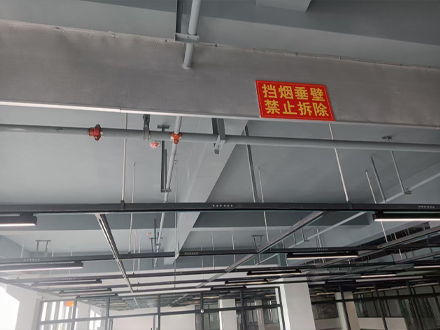 擋煙垂壁安裝（農(nóng)業(yè)大學(xué)圖書館）