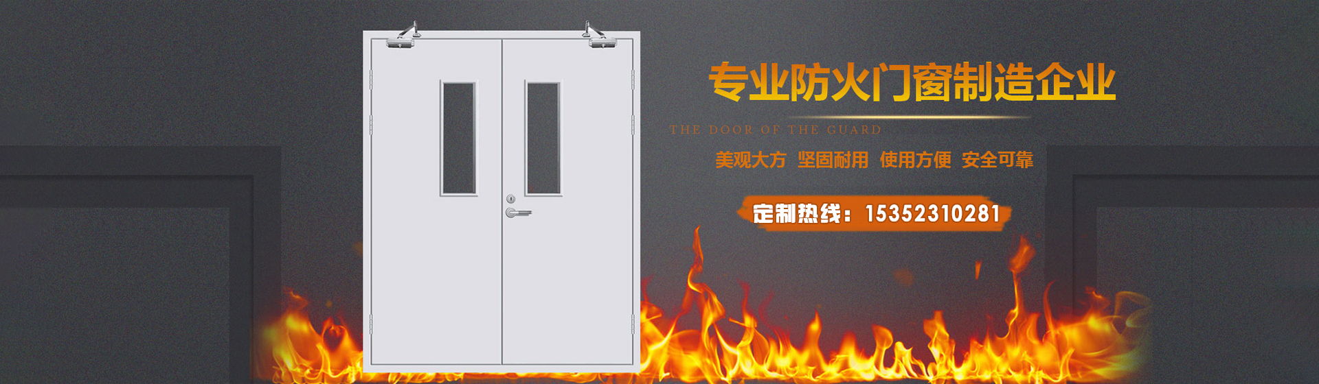 蘭州工業(yè)門(mén)廠(chǎng)家