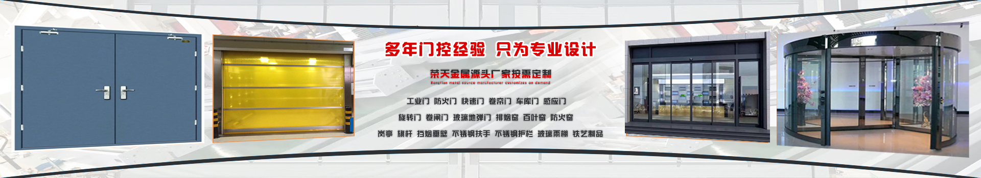 蘭州防火門價格
