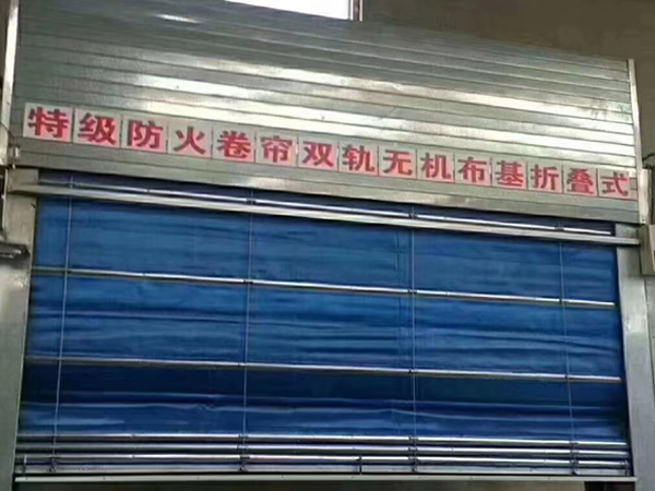 蘭州防火卷簾門