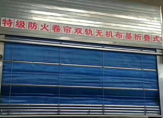 蘭州防火門防火的原理
