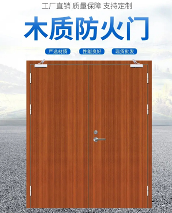 如何清理不銹鋼防火門