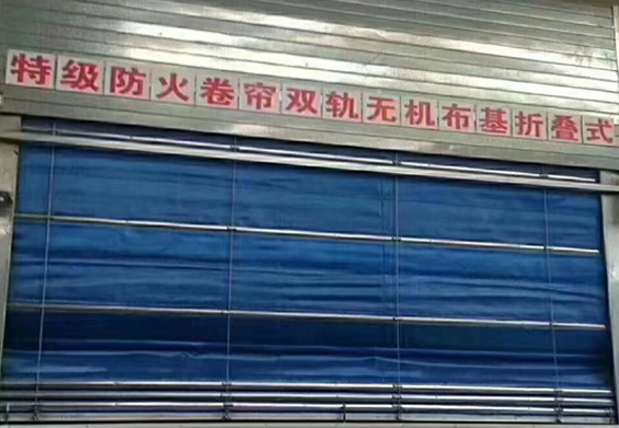 淺析防火門的作用是什么
