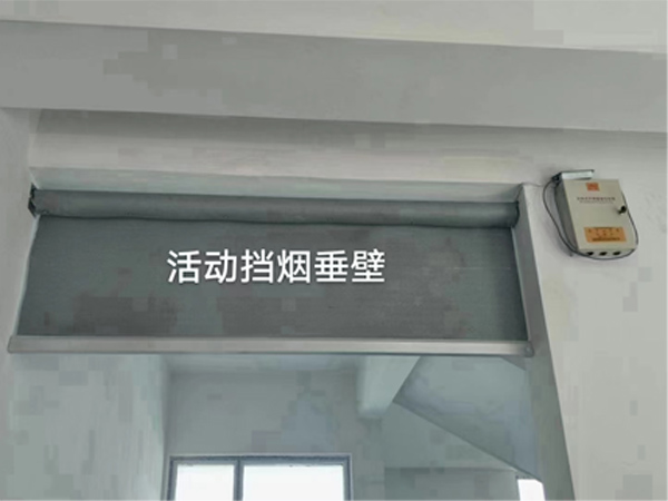 蘭州活動擋煙垂壁