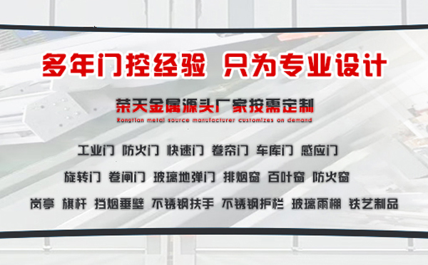 蘭州工業(yè)門(mén)生產(chǎn)廠(chǎng)家
