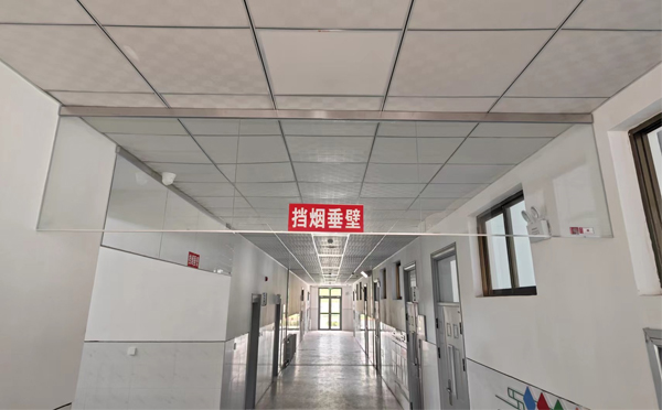 蘭州擋煙垂壁