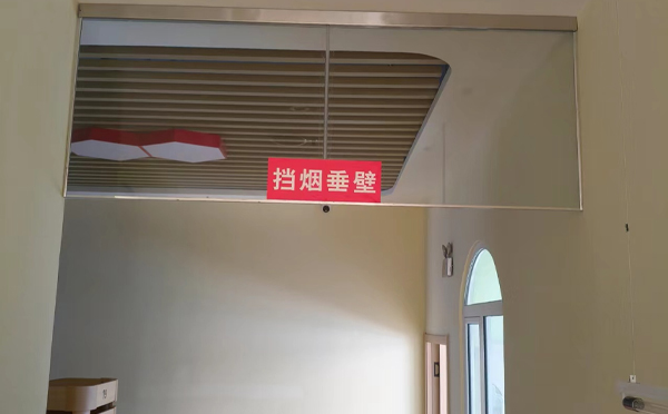 蘭州擋煙垂壁